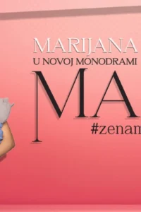 Marijana Mikulić s lutkom bebe, loncem i kuhinjskim priborom na ružičastom plakatu monodrame Mare #ženamajkaglumica.
